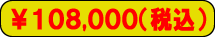 108000