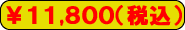 11800
