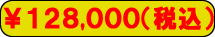 128000