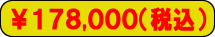 178000