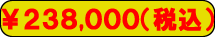 238000