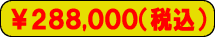 288000