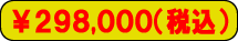 298000