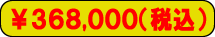 368000