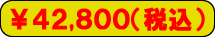 42800