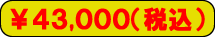 43000