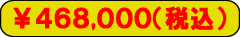 468000