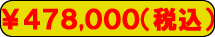 478000