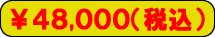 48000
