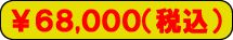 68000