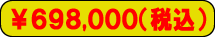 698000