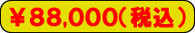 88000