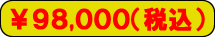 98000