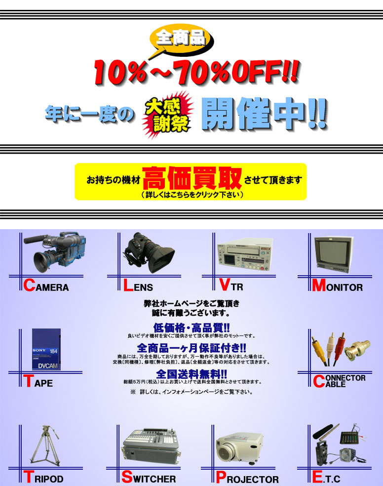 TOP-UNDER