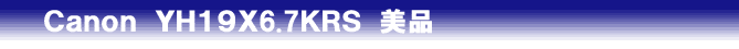 YH19×6.7KRS tag