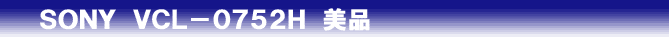 VCL-0752htag
