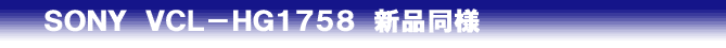 fujinon