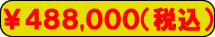 488000