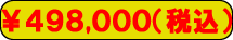 238000