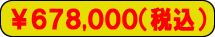678000