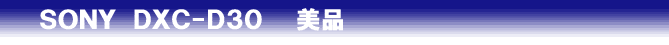 DSR-130tag