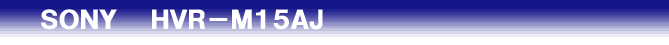 HVR-M15J